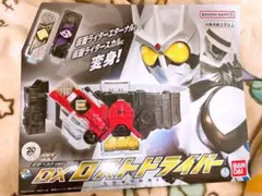 【新品未開封】変身ベルト Ver.20th DXロストドライバー