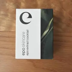 【コーちゃん様専用】新品未開封　エポ エクストラクトカクテル　30ml 2個