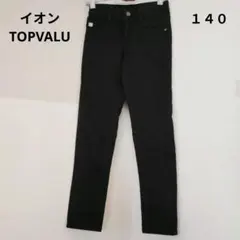 ブラック パンツ　１４０ イオン　TOPVALU