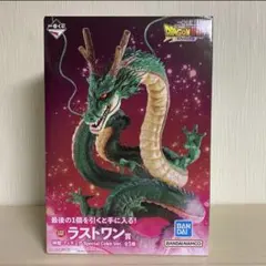 ドラゴンボール DAIMA 一番くじ 神龍 ラストワン賞 スペシャルカラーVer