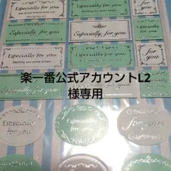 楽一番公式アカウントL2様専用 ダイワボウ パッチワーク柄 生地 布 ハギレ