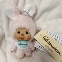 モンチッチ　チムたん　顔でかチムたん SS キーチェーン