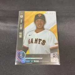 ドリームオーダー 石塚裕惺 シリアルナンバー