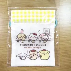 ちいかわ×サンリオ 豆巾着 みんなで一緒に何か食べよ