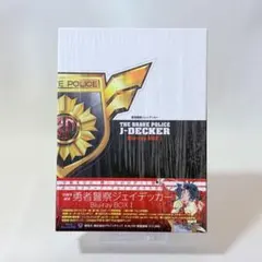 2025年最新】勇者警察ジェイデッカーdvdの人気アイテム - メルカリ