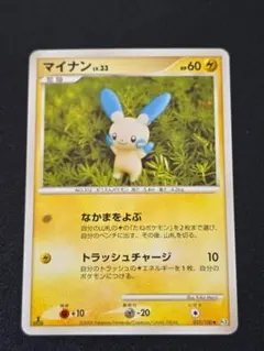 2025年最新】シリーズ：S 強化拡張パック イーブイヒーローズ