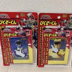 Item thumbnail for item 25c08ae5-5136-4410-85ed-4431a7f58173