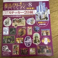 Item thumbnail for item a43a4247-038f-490a-a446-c178ddfe018b