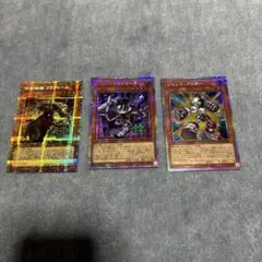 リミットオーバーコレクション　遊戯王　プリシク