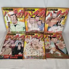 Item thumbnail for item 8666f021-e137-460a-8313-e5911f3e990e