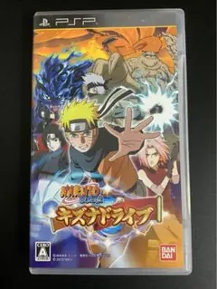 【PSP】 NARUTO -ナルト- 疾風伝 キズナドライブ