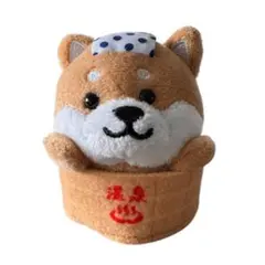 柴犬 ぬいぐるみ 温泉マーク付き　キーホルダー