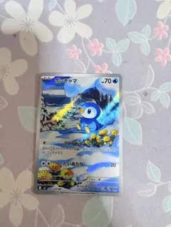 テッポウオ ○ 拡張パック第3弾 海からの風 038/087 - メルカリ
