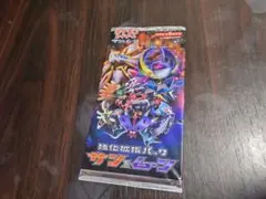 ポケモンカードゲーム サン&ムーン 拡張パック　絶版