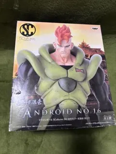 造形天下一武道会SCulturesBIGAndroid No. 16 16号のサムネイル
