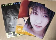池脇千鶴写真集3冊セット売り ハナペペ Tesoroまっすぐ