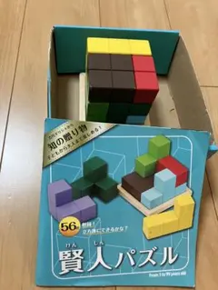 賢人パズル　立体　ブロック　知育　おもちゃ　空間認識のサムネイル