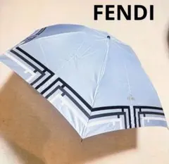 FENDI 折りたたみ傘 ライトブルー ズッカ柄　ライトブルー　百貨店購入正規品のサムネイル