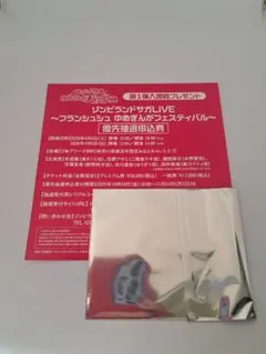 2025年最新】zombieの人気アイテム - メルカリ