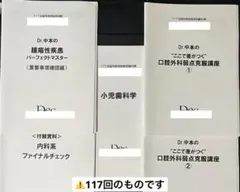 Item thumbnail for item a07f09d7-f158-4f66-ba3d-88ac4bc0d8e0