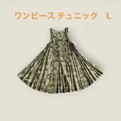 カーキ同系色柄ノースリーブ チュニックワンピース　L　新品未使用