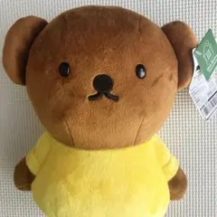 ディック・ブルーナSLサイズぬいぐるみ「ボリス」