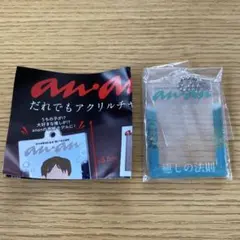 １１号様 リクエスト 2点 まとめ商品