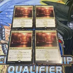 mtgザンダーの居室　拡張 foil 日本語4枚 2026年最新】ザンダーの居室 foilの人気アイテム - メルカリ