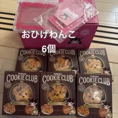 Mellojoy COOKIE CLUB 9個セット - メルカリ