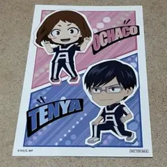 イラストシート 麗日お茶子 飯田天哉 準備運動 ヒロアカ