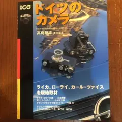 Item thumbnail for item 2ebb4f1e-83b2-4bc0-b4e3-c43f6e6524b7