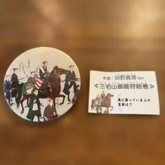 Item thumbnail for item 07920ce6-ddd4-4eeb-85a6-6665fc79e629