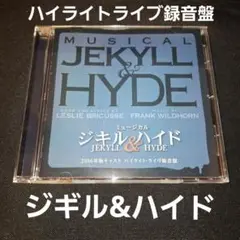 DVD デビッド・ハッセルホフinジキル&ハイド The Musical 輸入版 DVD デビッド・ハッセルホフinジキル&ハイド The Musical 輸入版