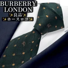 美品✨BURBERRY LONDON ネクタイ ホースロゴ パープルジャガード 