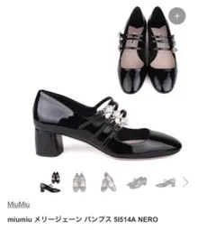 MIUMIU ミュウミュウ（38）パンプス キャップトゥ リボン バイカラー MIUMIU ミュウミュウ（38）パンプス キャップトゥ リボン バイカラー