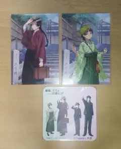 薬屋のひとりごと 推し旅 特典 計3点