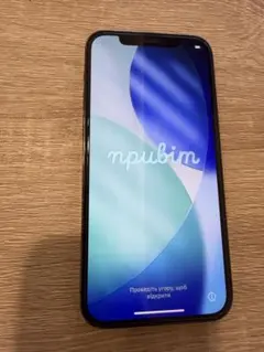 2026年最新】iPhone12PRO 本体 ジャンクの人気アイテム - メルカリ