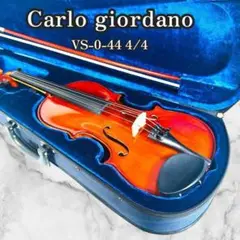 Carlo giordano バイオリン VS-0-44 4/4サイズ Carlo giordano VS-1 4/4サイズ バイオリンセット カルロ
