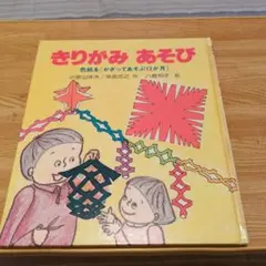 2025年最新】黒田征太郎の人気アイテム - メルカリ