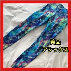 美品✨アシックス　ヨガパンツ　マルチカラー　スポーツ　レギンス　タイツ