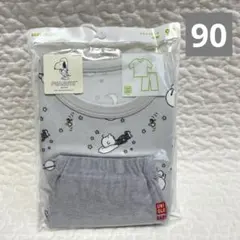 らら⭐︎プロフ必ず読んで下さい様 リクエスト 2点 まとめ商品