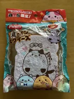 2026年最新】picにゃんスクイーズの人気アイテム - メルカリ