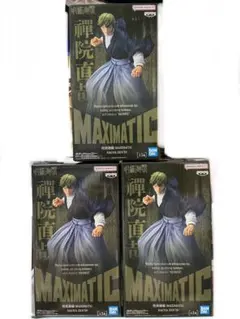 呪術廻戦 禪院直哉 フィギュア