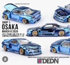 2026年最新】kaido house 限定の人気アイテム - メルカリ