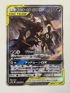 ダークライEX アンリミ SR XY9 破天の怒り 085/080 - メルカリ