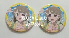 虹ヶ咲 中須かすみ 8th 缶バッジ 2個セット - メルカリ