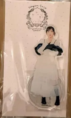 2026年最新】西條和の人気アイテム - メルカリ