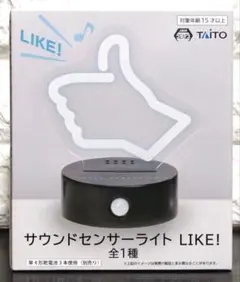 デス・ストランディング2 サウンドセンサーライト　LIKE！　３個セット m41292601844_1.jpg?1764399757