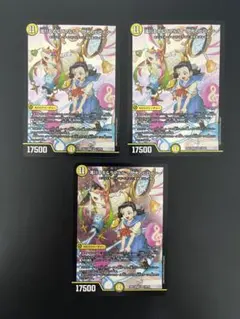 滝川ルル&ラフルル　閃光のヒロイン　3枚