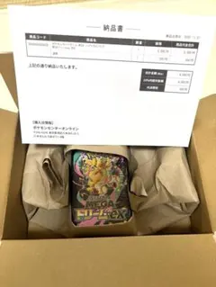 ※初版 MEGAドリームex 2BOX シュリンク付き 新品未開封